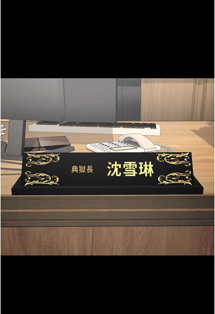 第47话-给小喽啰1号的火辣洗礼-监狱女囚-仁爵,成敏（第11张）