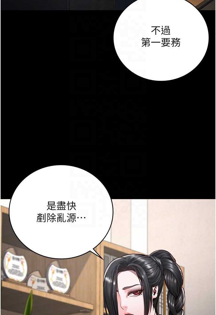 第47话-给小喽啰1号的火辣洗礼-监狱女囚-仁爵,成敏（第15张）