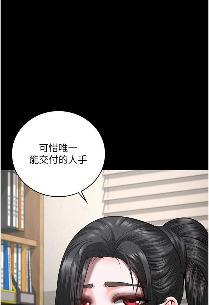第47话-给小喽啰1号的火辣洗礼-监狱女囚-仁爵,成敏（第17张）