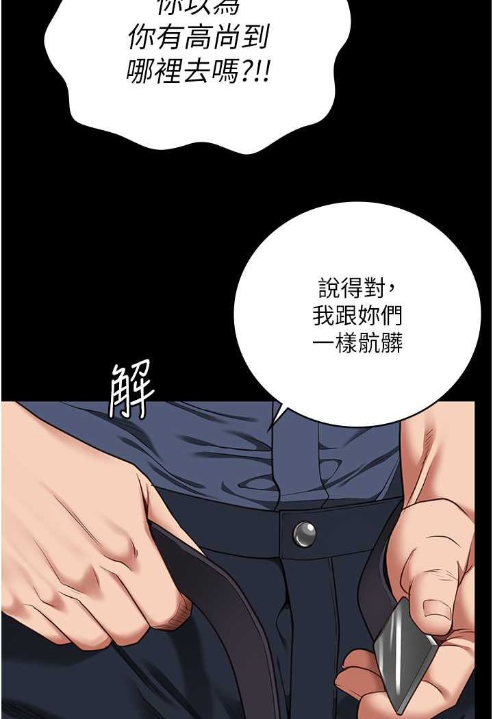 第48话-这么爱泡就让妳泡个够-监狱女囚-仁爵,成敏（第3张）