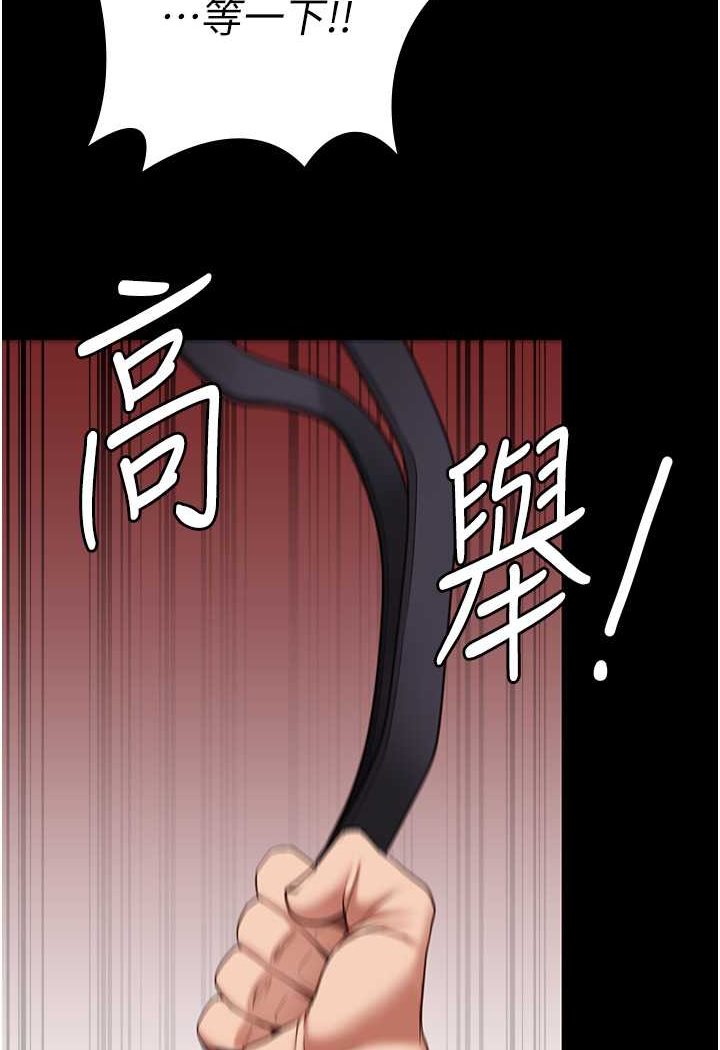 第48话-这么爱泡就让妳泡个够-监狱女囚-仁爵,成敏（第6张）