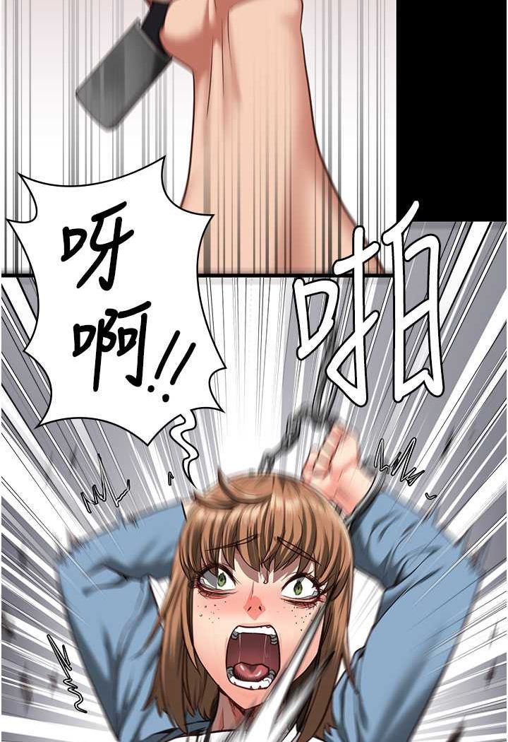 第48话-这么爱泡就让妳泡个够-监狱女囚-仁爵,成敏（第7张）