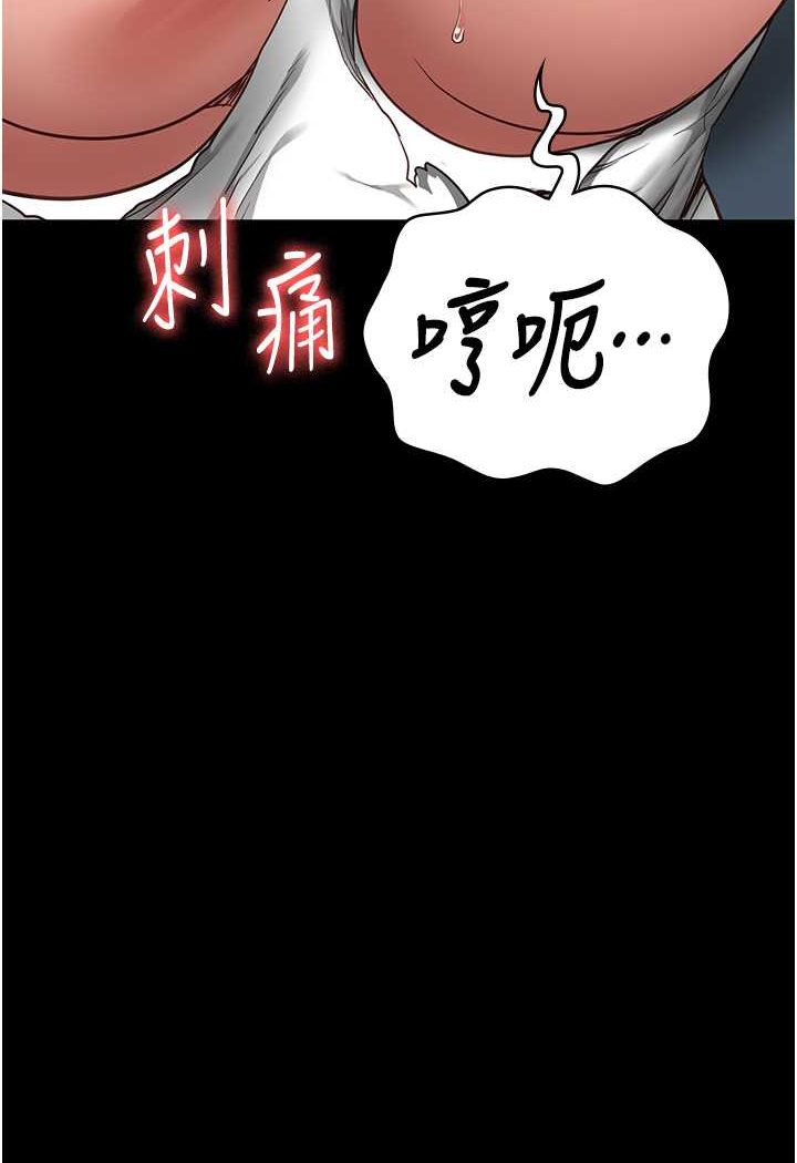 第48话-这么爱泡就让妳泡个够-监狱女囚-仁爵,成敏（第11张）