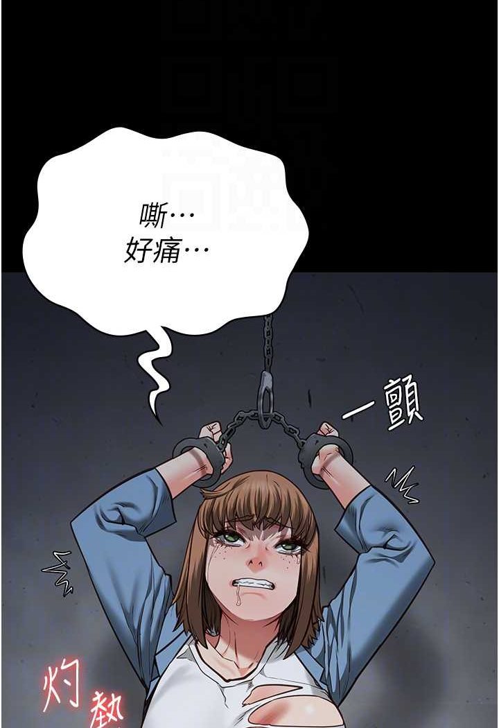 第48话-这么爱泡就让妳泡个够-监狱女囚-仁爵,成敏（第16张）