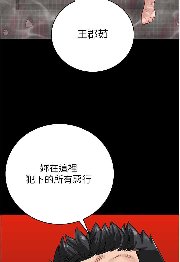 第49话-插进女王下体的未知巨物-监狱女囚-仁爵,成敏（第7张）