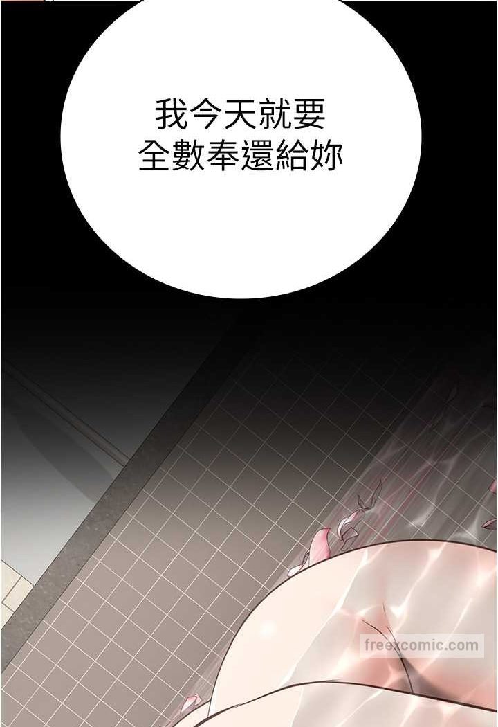 第49话-插进女王下体的未知巨物-监狱女囚-仁爵,成敏（第9张）