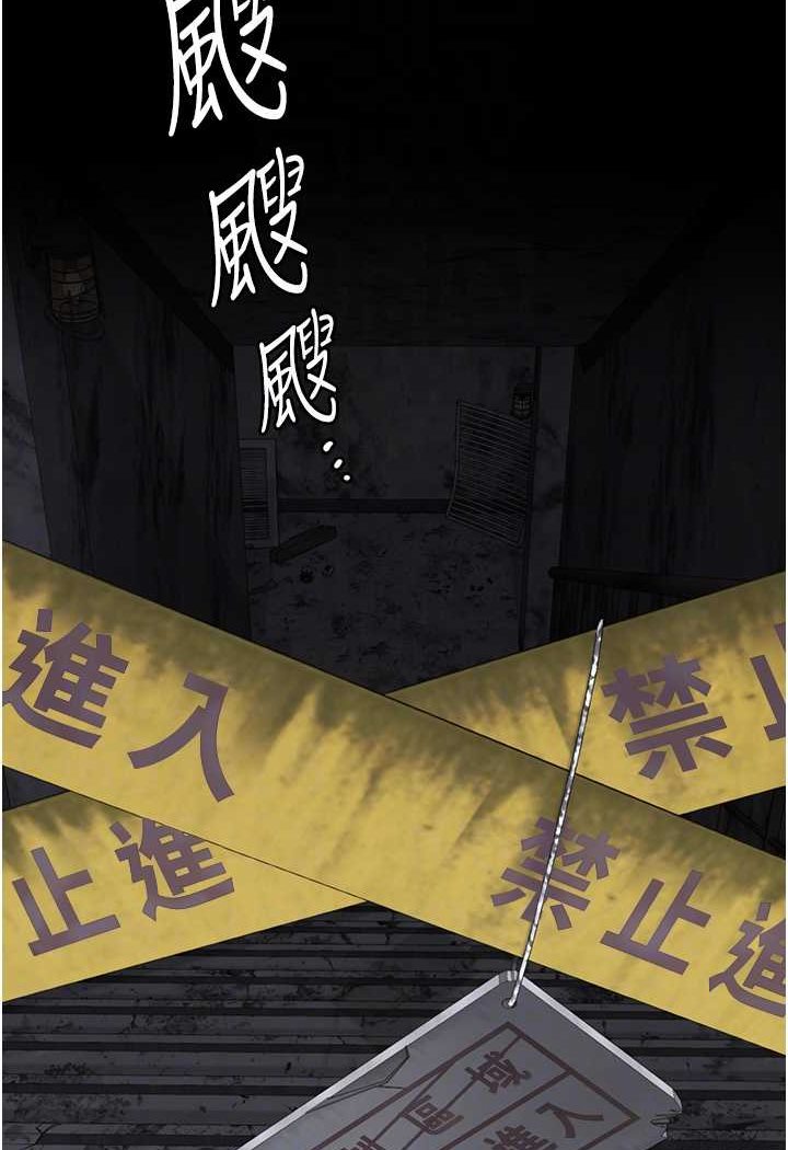 第49话-插进女王下体的未知巨物-监狱女囚-仁爵,成敏（第15张）