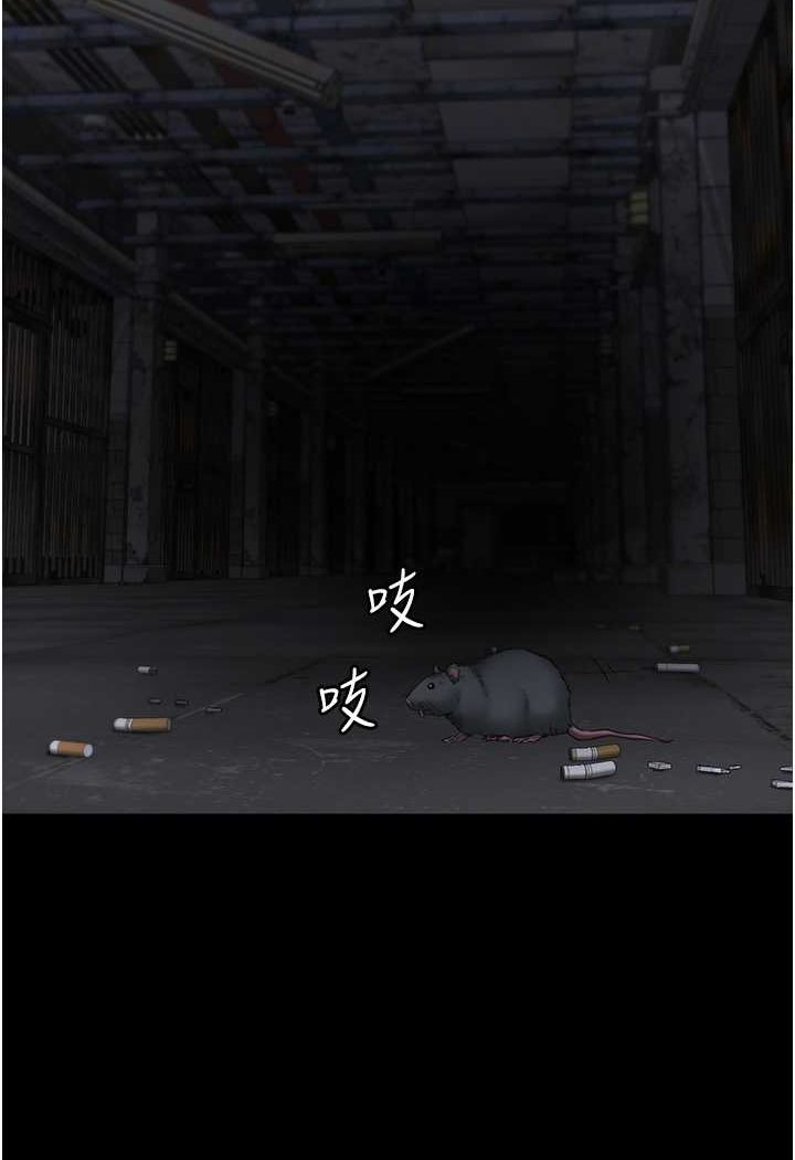 第49话-插进女王下体的未知巨物-监狱女囚-仁爵,成敏（第17张）