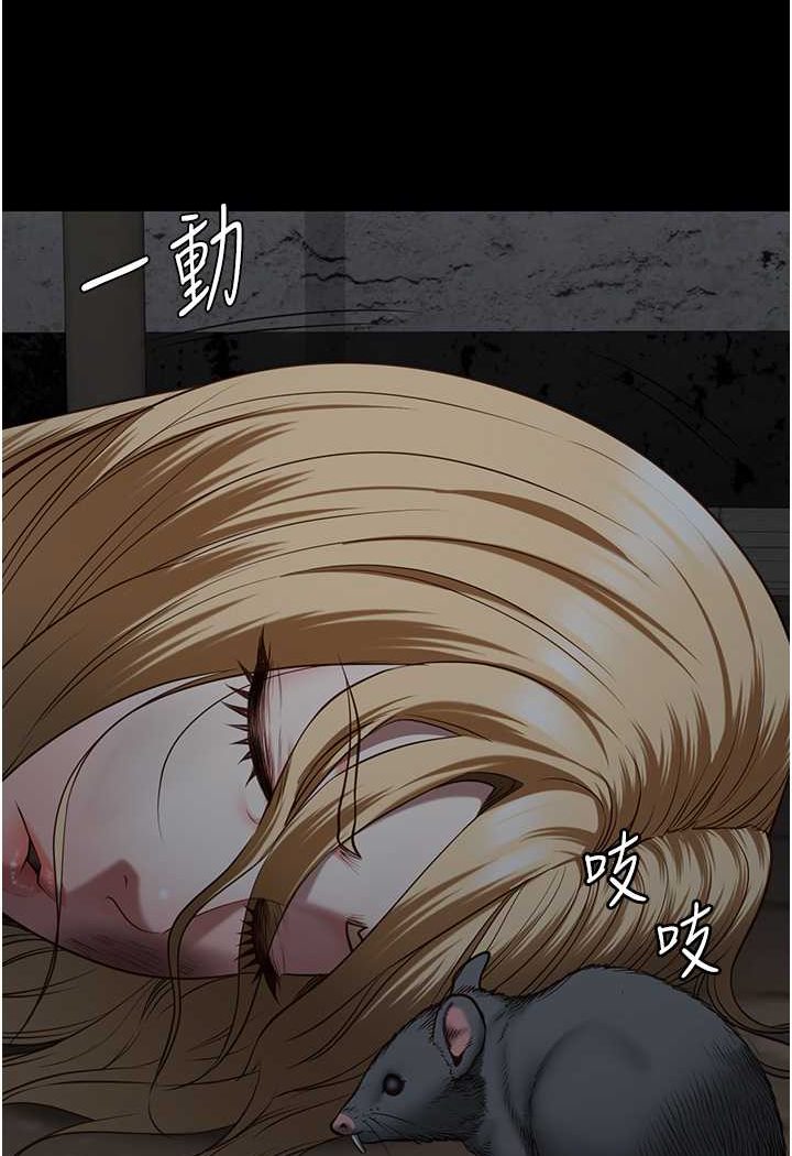 第49话-插进女王下体的未知巨物-监狱女囚-仁爵,成敏（第23张）