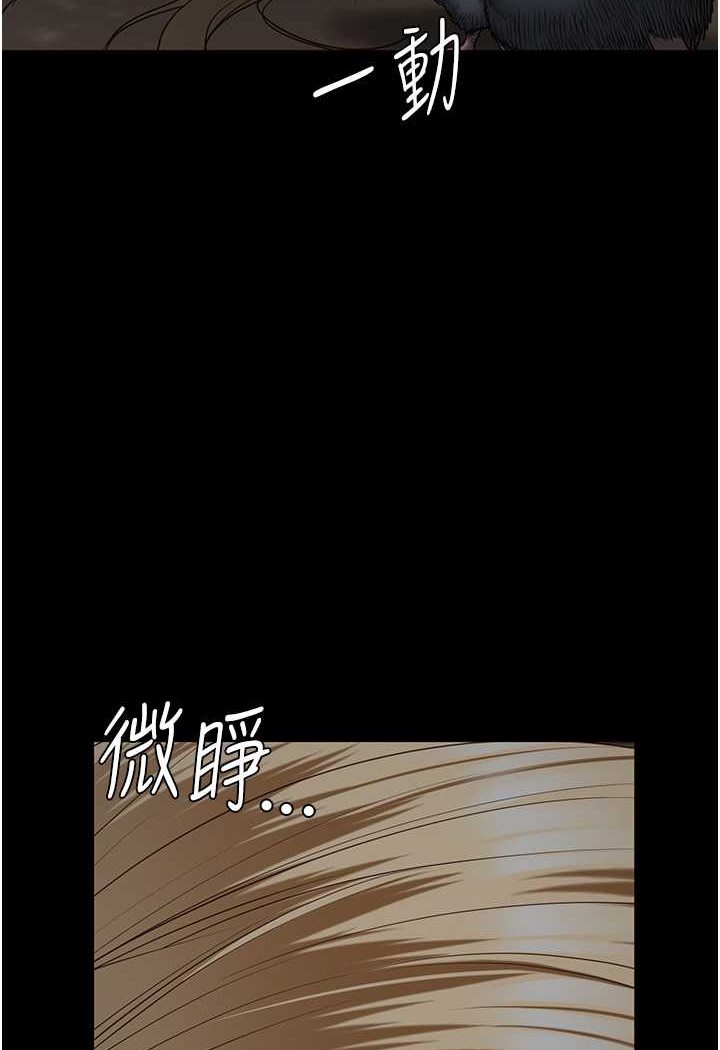 第49话-插进女王下体的未知巨物-监狱女囚-仁爵,成敏（第24张）