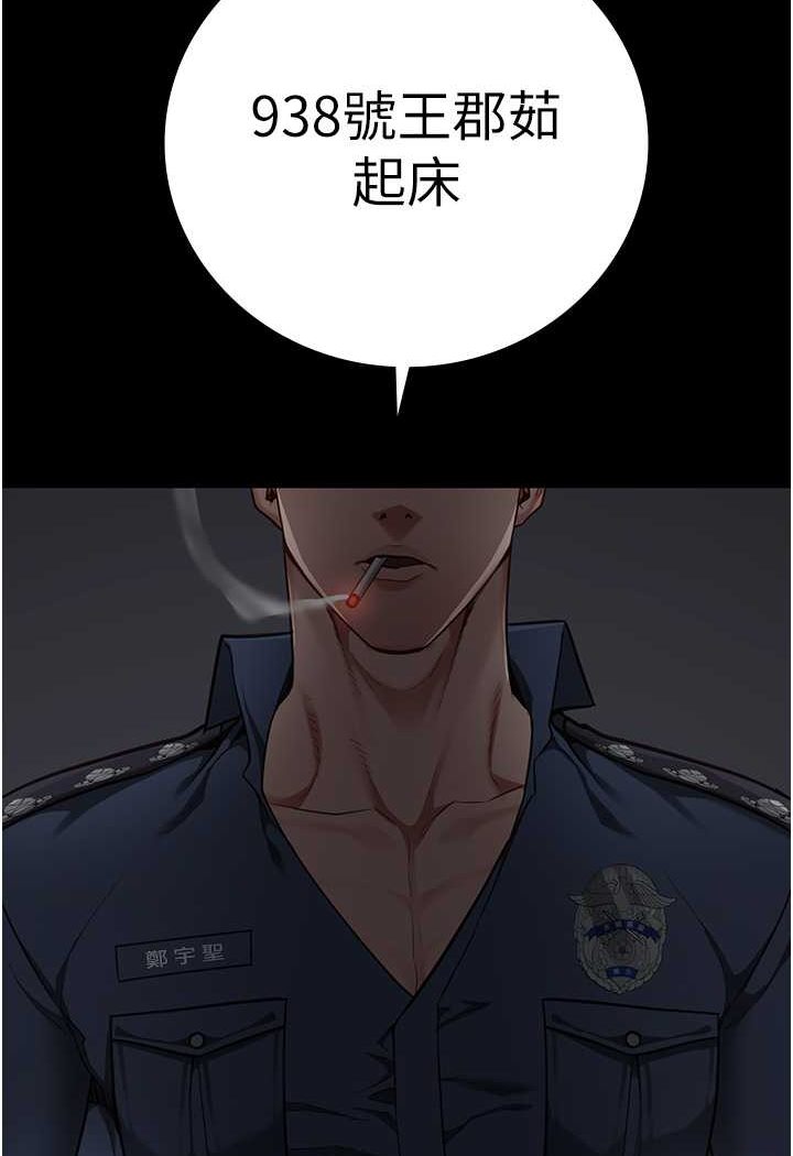 第49话-插进女王下体的未知巨物-监狱女囚-仁爵,成敏（第28张）