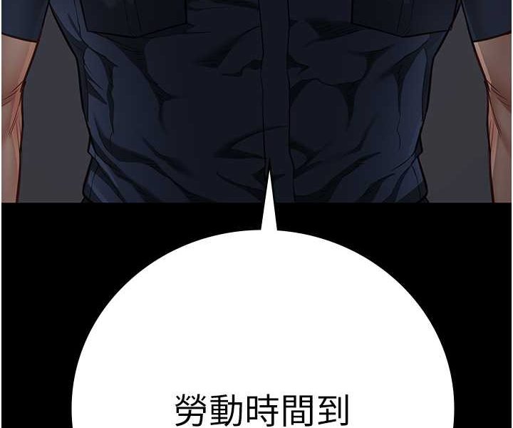 第49话-插进女王下体的未知巨物-监狱女囚-仁爵,成敏（第29张）