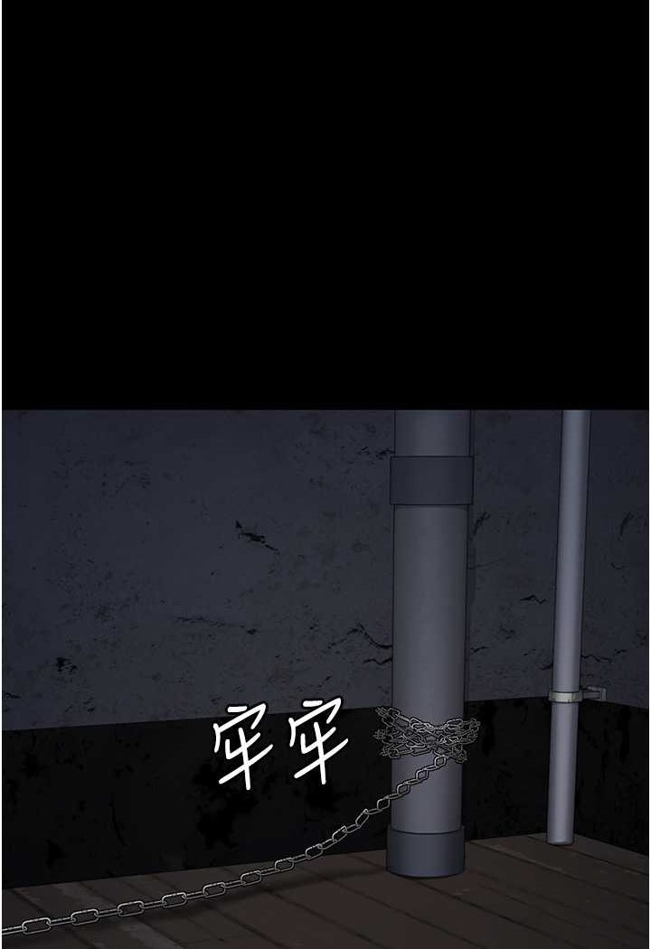 第49话-插进女王下体的未知巨物-监狱女囚-仁爵,成敏（第33张）