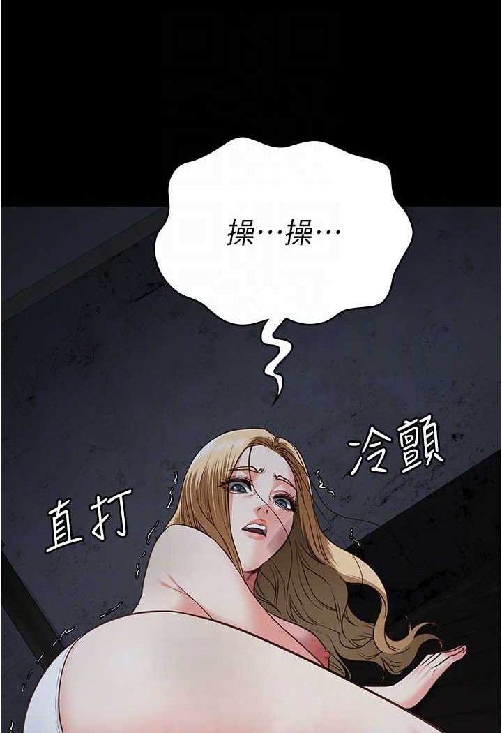 第49话-插进女王下体的未知巨物-监狱女囚-仁爵,成敏（第35张）