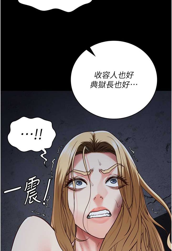 第49话-插进女王下体的未知巨物-监狱女囚-仁爵,成敏（第37张）