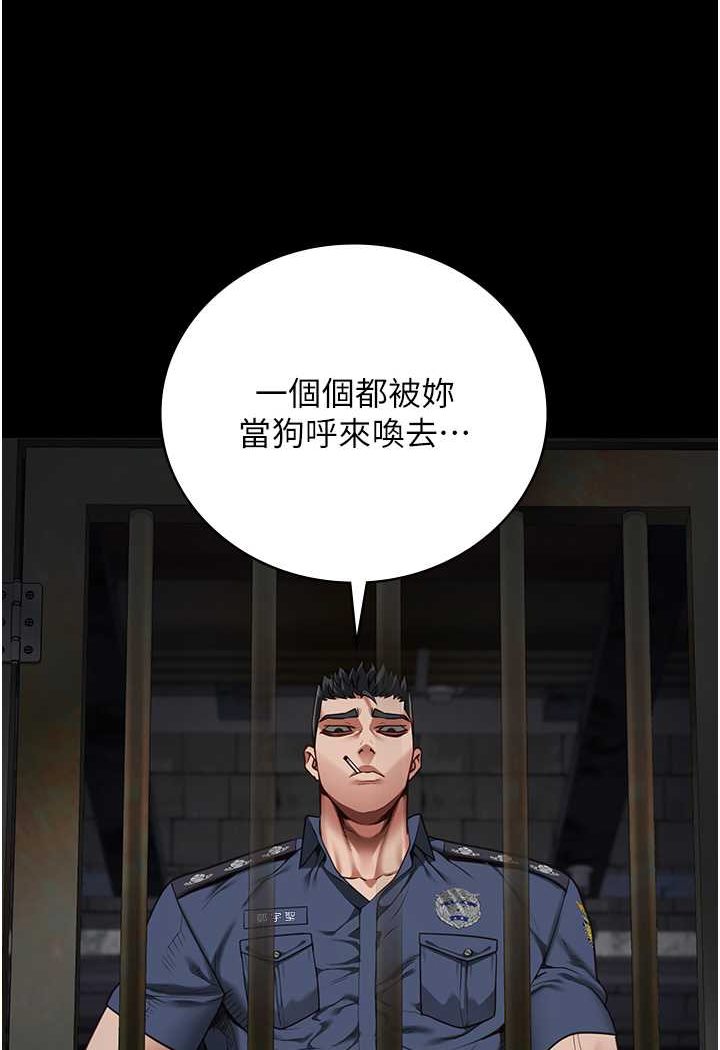 第49话-插进女王下体的未知巨物-监狱女囚-仁爵,成敏（第39张）