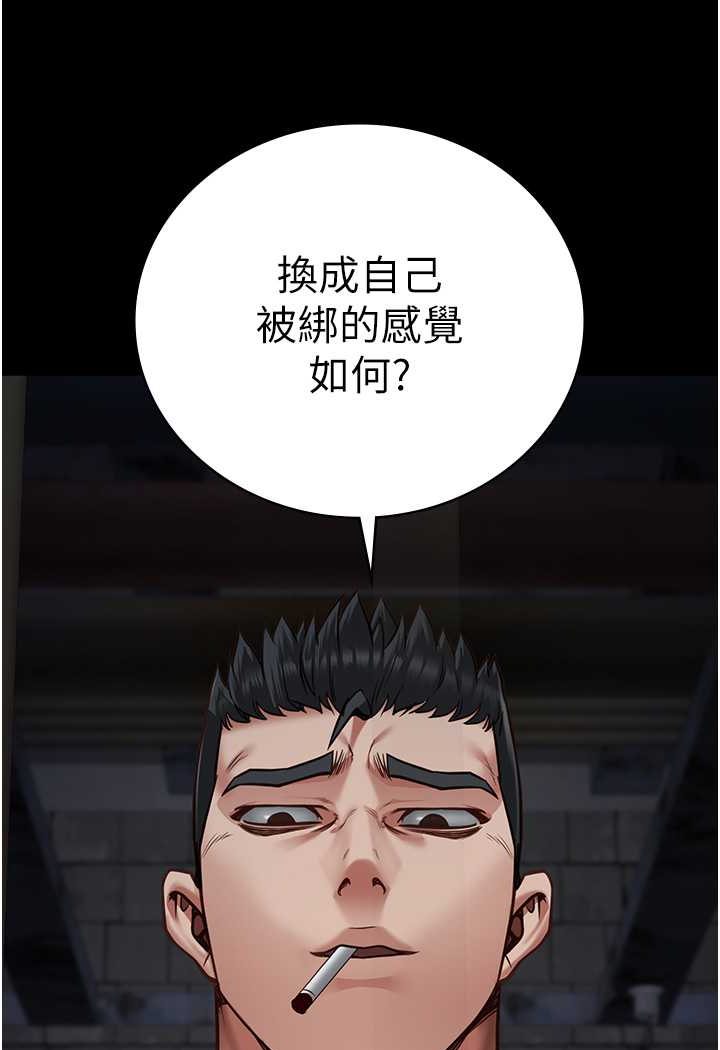 第49话-插进女王下体的未知巨物-监狱女囚-仁爵,成敏（第41张）