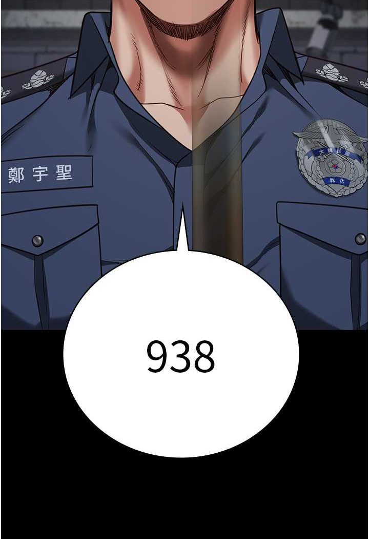 第49话-插进女王下体的未知巨物-监狱女囚-仁爵,成敏（第42张）