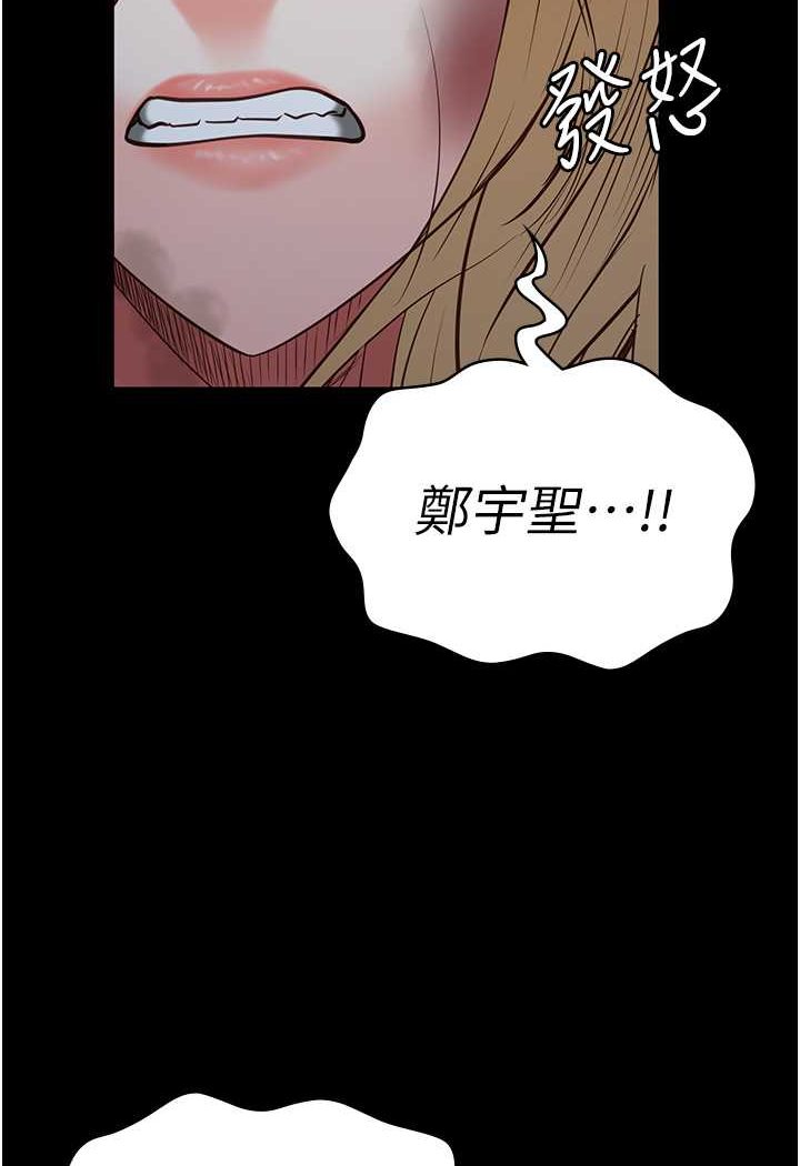 第49话-插进女王下体的未知巨物-监狱女囚-仁爵,成敏（第44张）