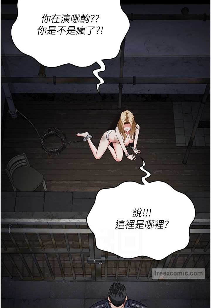 第49话-插进女王下体的未知巨物-监狱女囚-仁爵,成敏（第45张）