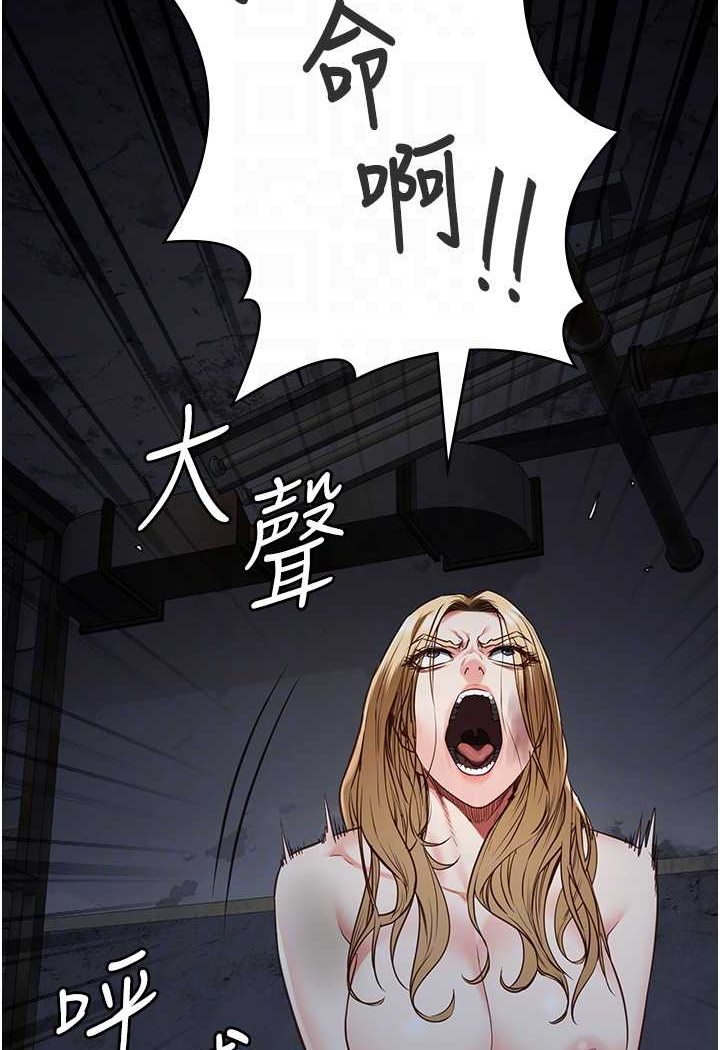 第49话-插进女王下体的未知巨物-监狱女囚-仁爵,成敏（第47张）