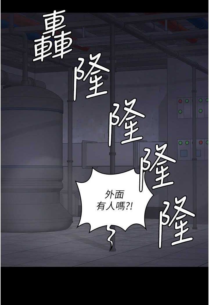 第49话-插进女王下体的未知巨物-监狱女囚-仁爵,成敏（第49张）