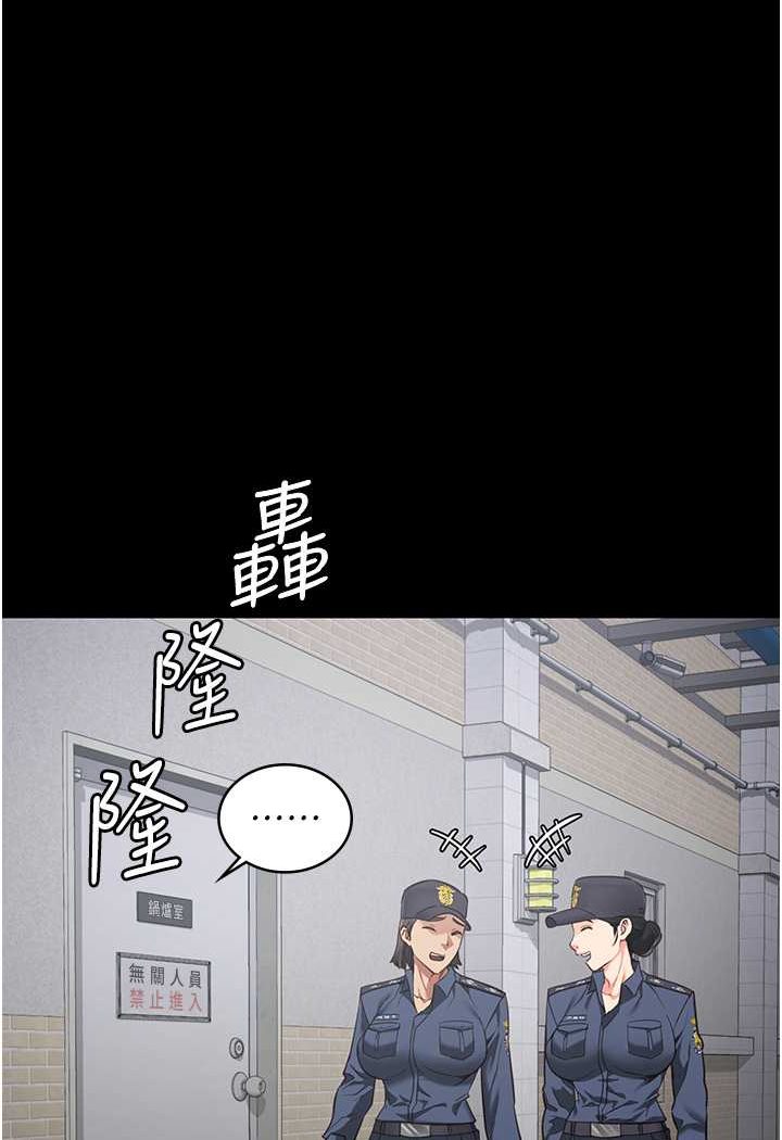 第49话-插进女王下体的未知巨物-监狱女囚-仁爵,成敏（第50张）