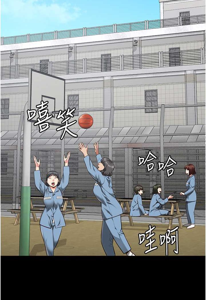 第49话-插进女王下体的未知巨物-监狱女囚-仁爵,成敏（第52张）
