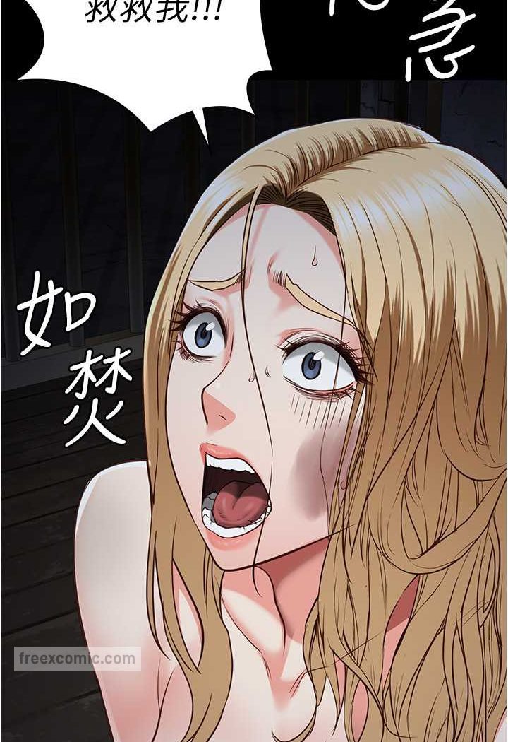 第49话-插进女王下体的未知巨物-监狱女囚-仁爵,成敏（第54张）