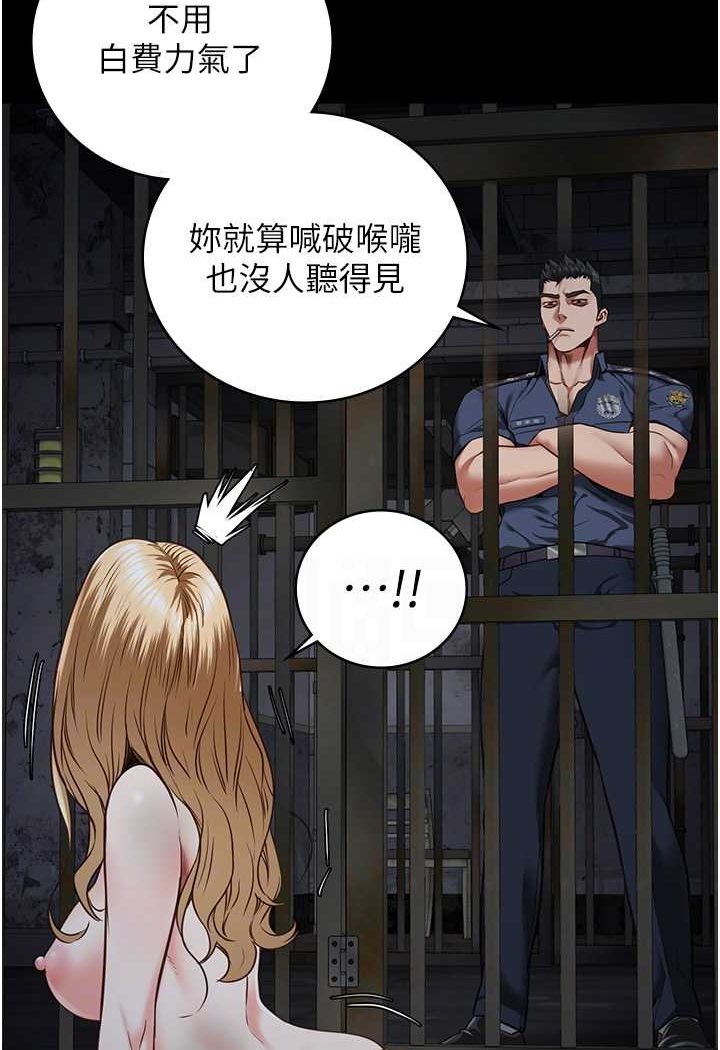 第49话-插进女王下体的未知巨物-监狱女囚-仁爵,成敏（第56张）