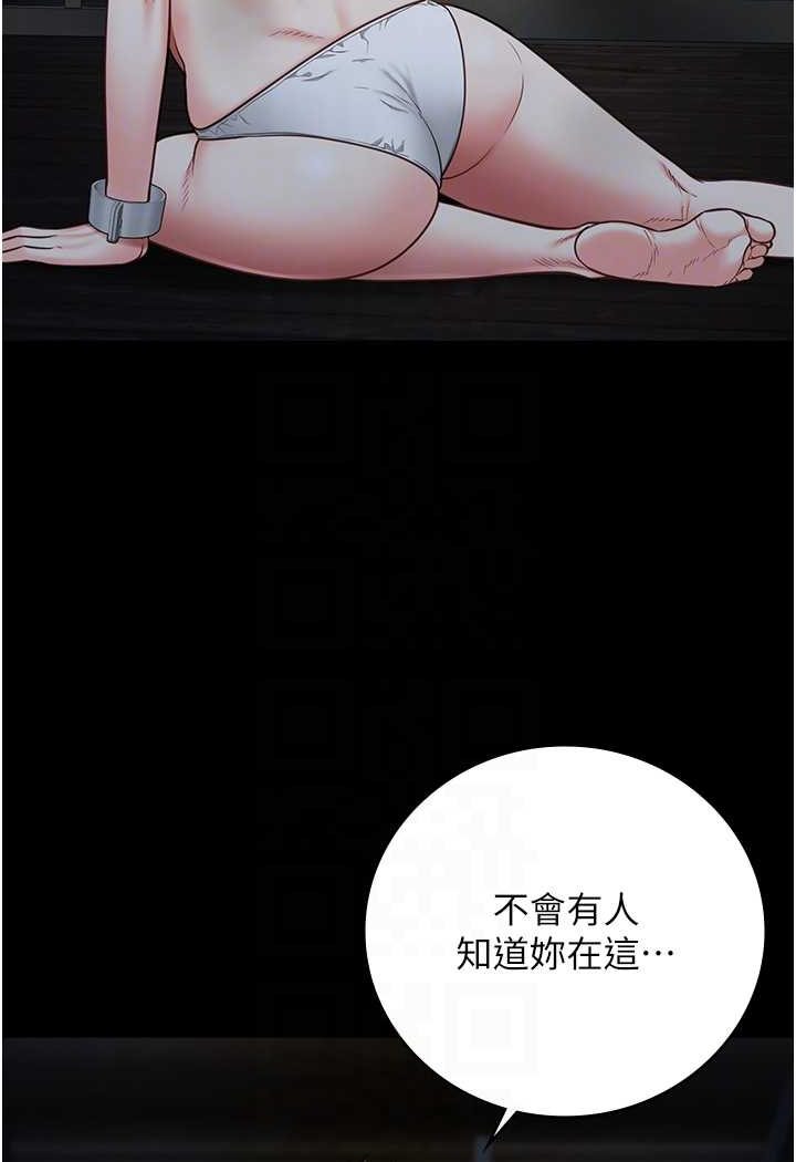 第49话-插进女王下体的未知巨物-监狱女囚-仁爵,成敏（第57张）
