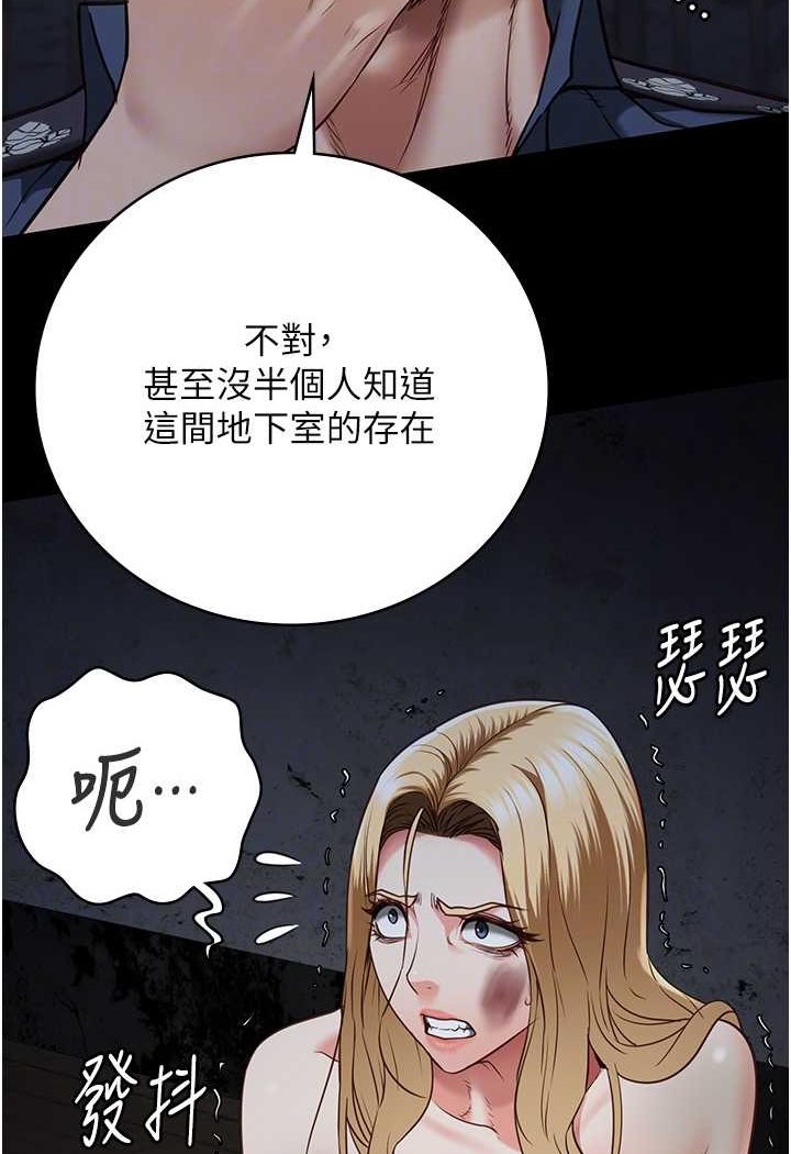 第49话-插进女王下体的未知巨物-监狱女囚-仁爵,成敏（第59张）