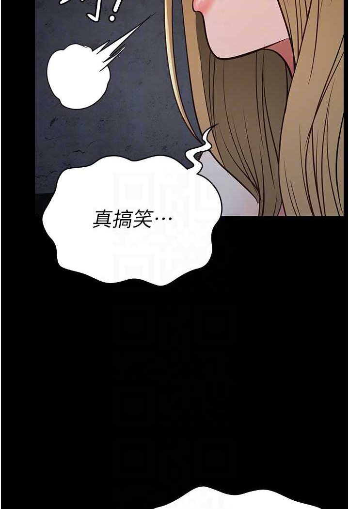 第49话-插进女王下体的未知巨物-监狱女囚-仁爵,成敏（第62张）