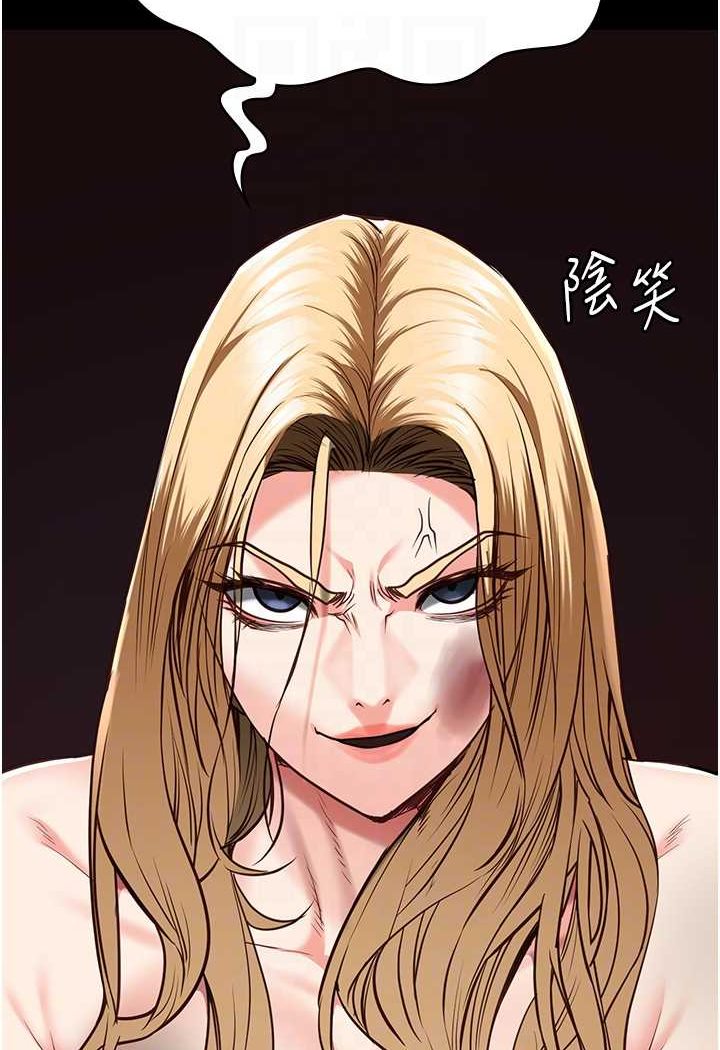 第49话-插进女王下体的未知巨物-监狱女囚-仁爵,成敏（第67张）