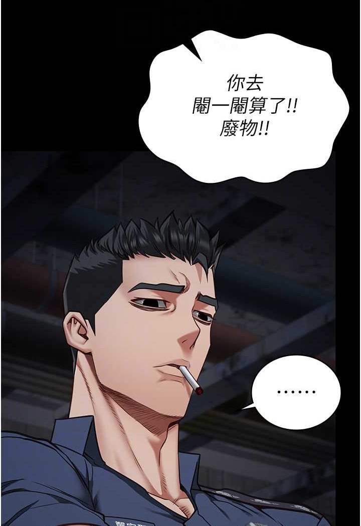 第49话-插进女王下体的未知巨物-监狱女囚-仁爵,成敏（第69张）