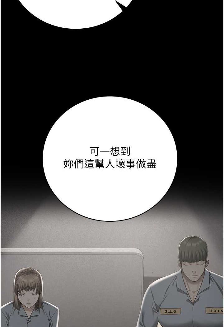第49话-插进女王下体的未知巨物-监狱女囚-仁爵,成敏（第74张）