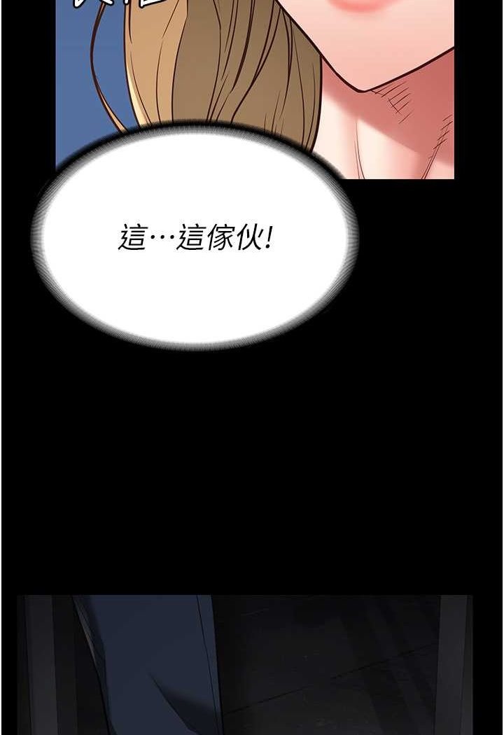 第49话-插进女王下体的未知巨物-监狱女囚-仁爵,成敏（第80张）