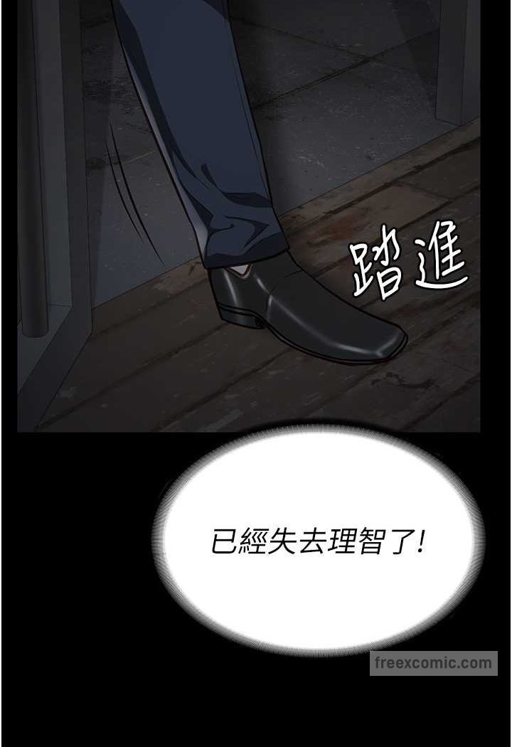 第49话-插进女王下体的未知巨物-监狱女囚-仁爵,成敏（第81张）
