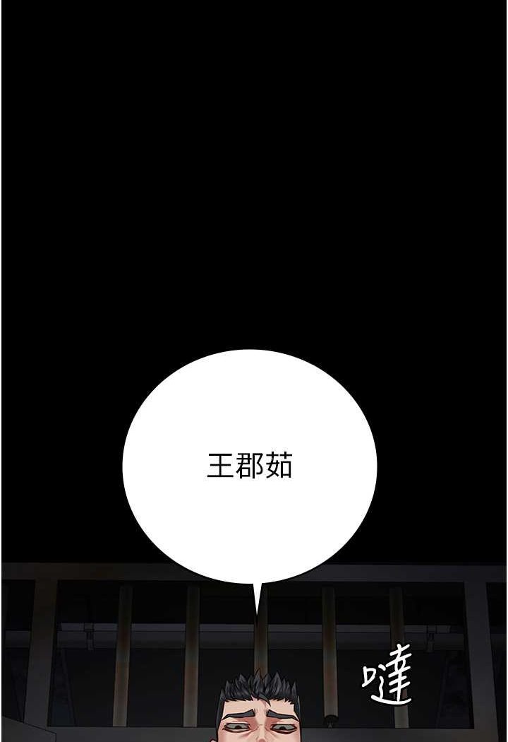 第49话-插进女王下体的未知巨物-监狱女囚-仁爵,成敏（第82张）