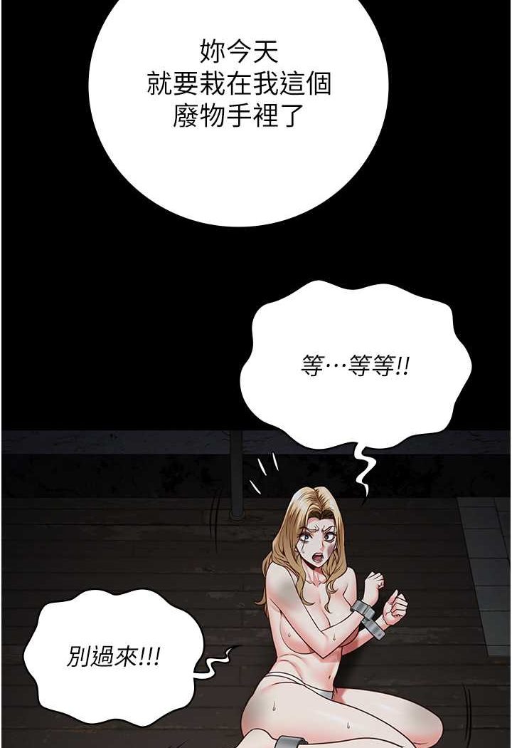 第49话-插进女王下体的未知巨物-监狱女囚-仁爵,成敏（第84张）