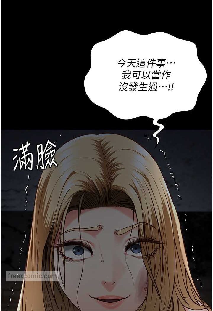 第49话-插进女王下体的未知巨物-监狱女囚-仁爵,成敏（第90张）