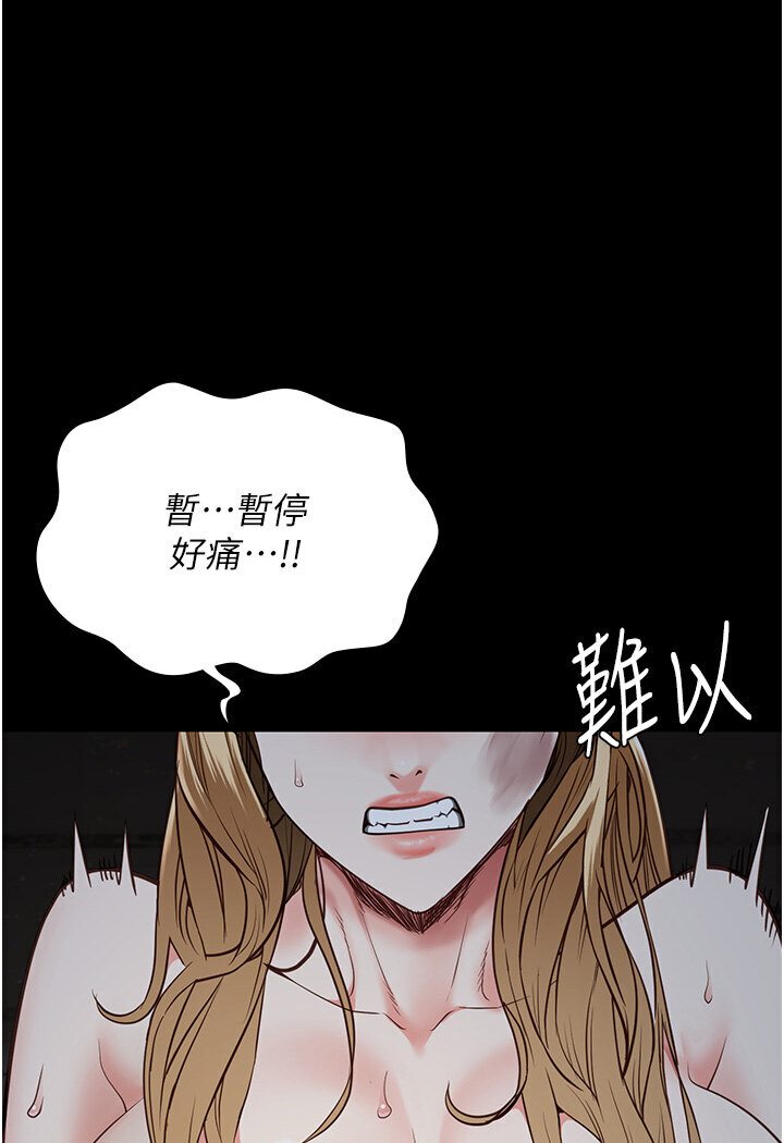 第50话-不准晕，我还没完-监狱女囚-仁爵,成敏（第1张）