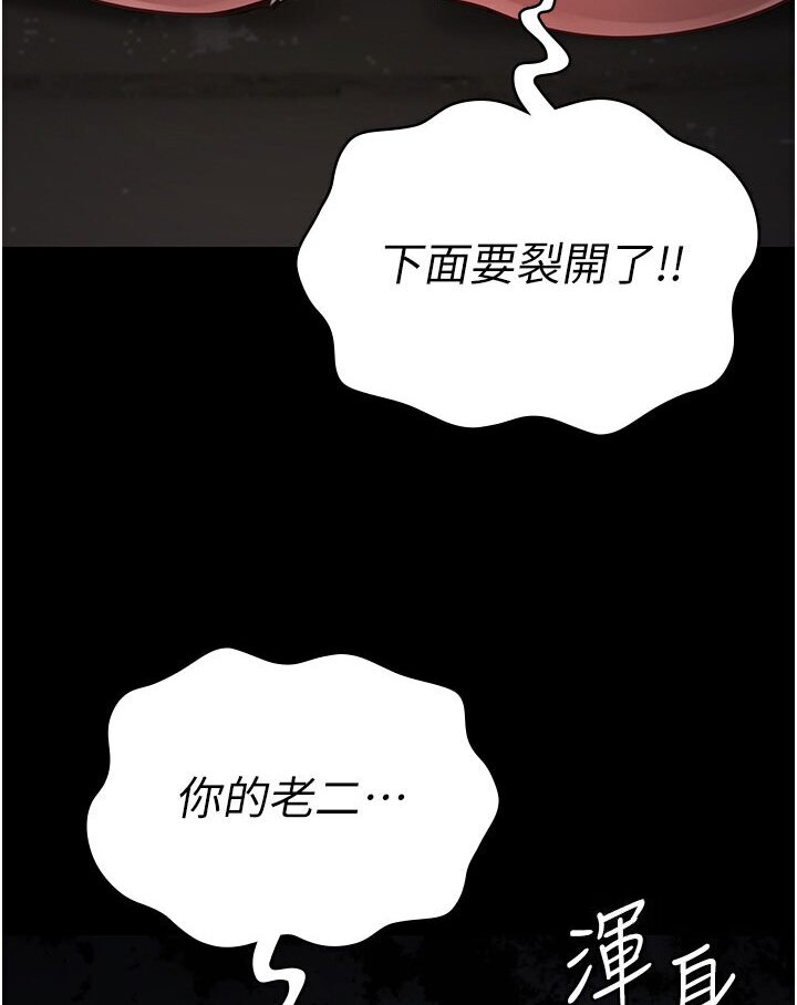 第50话-不准晕，我还没完-监狱女囚-仁爵,成敏（第3张）