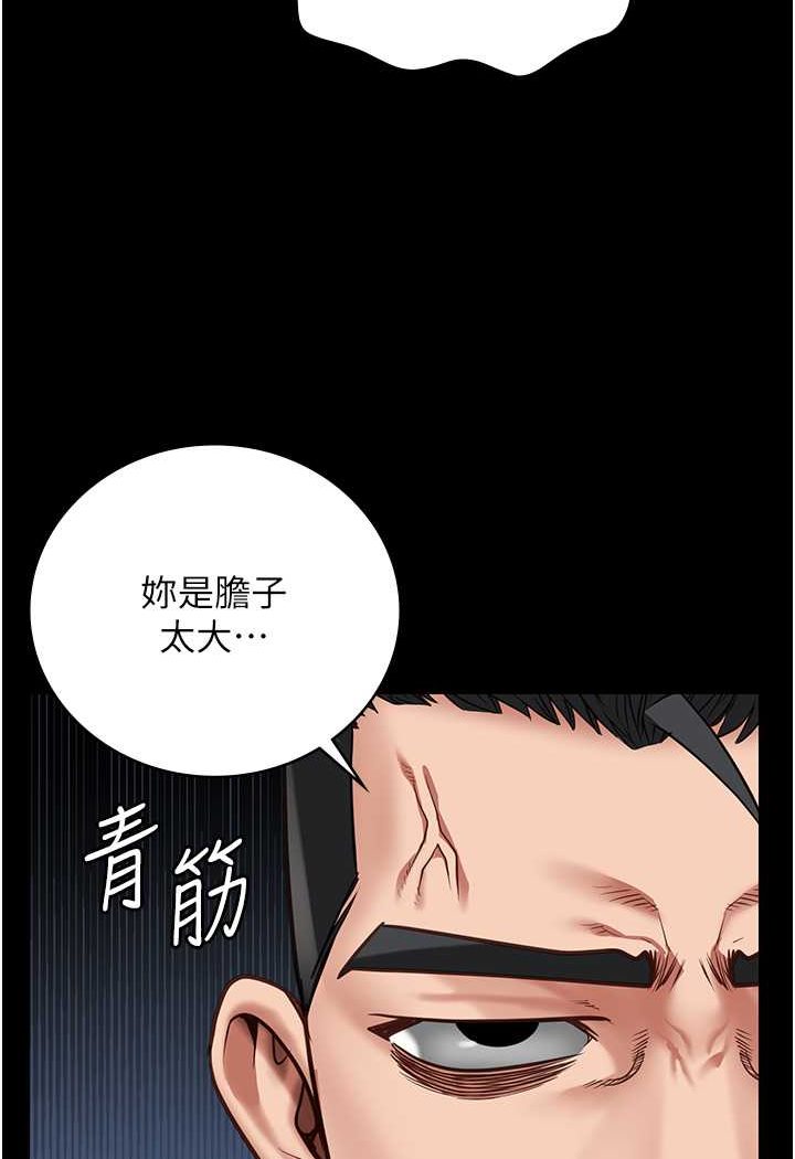 第51话-被指姦到撒满地尿-监狱女囚-仁爵,成敏（第3张）