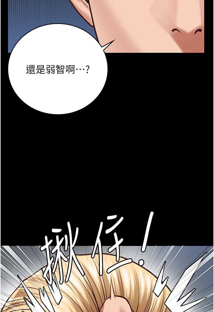 第51话-被指姦到撒满地尿-监狱女囚-仁爵,成敏（第4张）