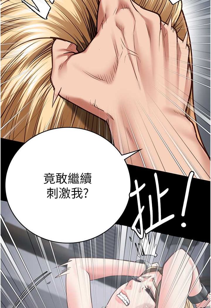 第51话-被指姦到撒满地尿-监狱女囚-仁爵,成敏（第5张）