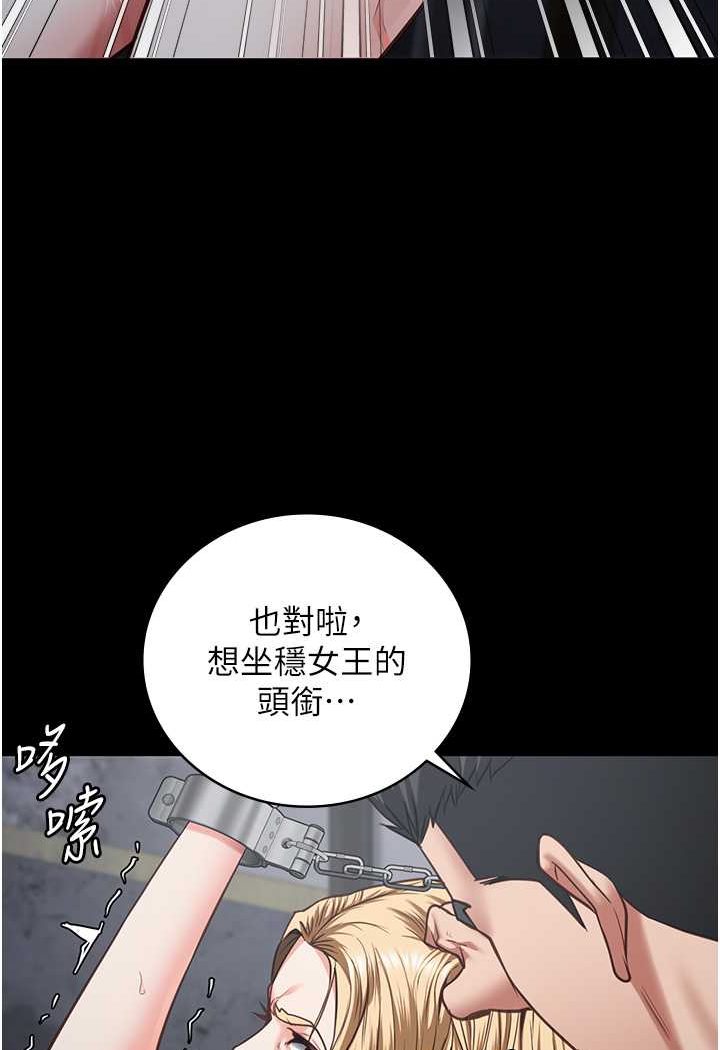 第51话-被指姦到撒满地尿-监狱女囚-仁爵,成敏（第7张）