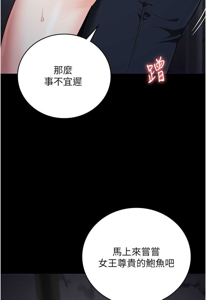 第51话-被指姦到撒满地尿-监狱女囚-仁爵,成敏（第13张）