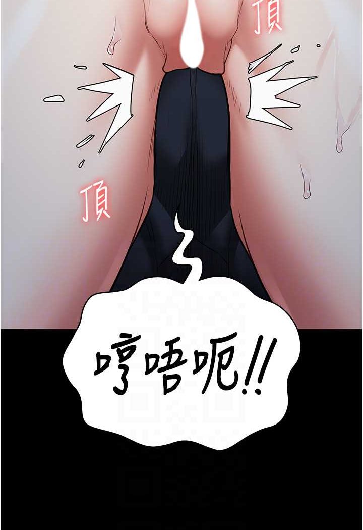第51话-被指姦到撒满地尿-监狱女囚-仁爵,成敏（第15张）