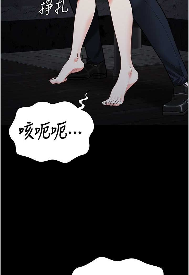 第51话-被指姦到撒满地尿-监狱女囚-仁爵,成敏（第22张）